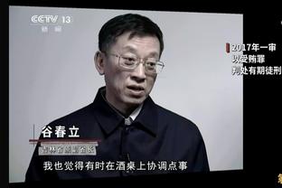 埃文斯给青训球员建议：与队友保持好关系，享受每一秒钟